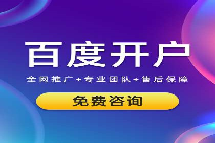 SEM竞价代运营公司案例创新解析